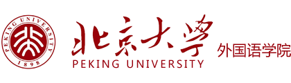北京大学出国留学项目