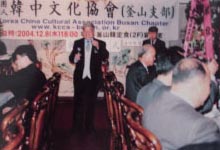 刘志刚(中)曾任中国驻釜山领事馆副总领事